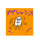 じゃが男の日常（個別スタンプ：15）