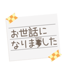 誤字をごまかす可愛いミノムシ／毎日使える（個別スタンプ：23）