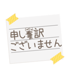 誤字をごまかす可愛いミノムシ／毎日使える（個別スタンプ：32）