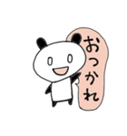 めがわらってないパンダ（個別スタンプ：1）