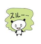 めがわらってないパンダ（個別スタンプ：4）