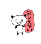 めがわらってないパンダ（個別スタンプ：6）