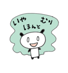 めがわらってないパンダ（個別スタンプ：7）