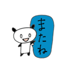 めがわらってないパンダ（個別スタンプ：8）