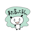 めがわらってないパンダ（個別スタンプ：9）