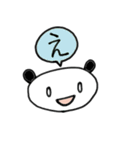 めがわらってないパンダ（個別スタンプ：15）