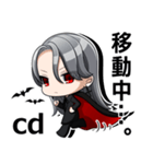 ヴァンデくん コマンドアクションⅠ（個別スタンプ：2）
