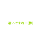 使い勝手の悪いスタンプ2（個別スタンプ：2）