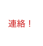 使い勝手の悪いスタンプ2（個別スタンプ：5）