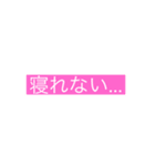 使い勝手の悪いスタンプ2（個別スタンプ：9）