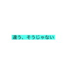 使い勝手の悪いスタンプ2（個別スタンプ：13）