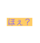 使い勝手の悪いスタンプ2（個別スタンプ：16）