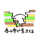 本読みオオサンショウウオ（個別スタンプ：20）