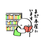 本読みオオサンショウウオ（個別スタンプ：22）