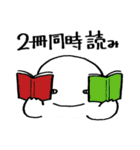 本読みオオサンショウウオ（個別スタンプ：36）