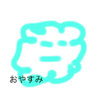 可愛い雲❤️（個別スタンプ：3）