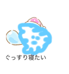 可愛い雲❤️（個別スタンプ：16）