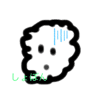 可愛い雲❤️（個別スタンプ：18）