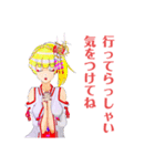 頑張る巫女お姉さんと愉快なお友達 3（個別スタンプ：9）