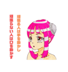頑張る巫女お姉さんと愉快なお友達 3（個別スタンプ：16）