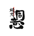 肯定看板（個別スタンプ：2）