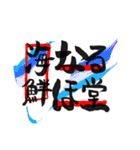 肯定看板（個別スタンプ：5）