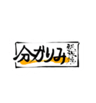 肯定看板（個別スタンプ：6）