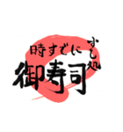 肯定看板（個別スタンプ：7）