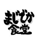 肯定看板（個別スタンプ：11）