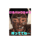 和馬達の日常（個別スタンプ：4）