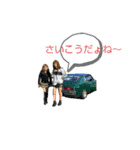 愉快な仲間たち！昭和の車・旧車（個別スタンプ：8）