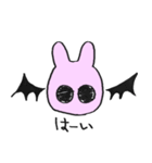 さかなすきうさぎ（個別スタンプ：3）