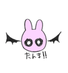 さかなすきうさぎ（個別スタンプ：5）