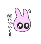 さかなすきうさぎ（個別スタンプ：7）