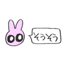 さかなすきうさぎ（個別スタンプ：9）