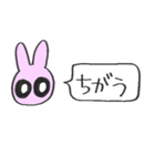 さかなすきうさぎ（個別スタンプ：10）