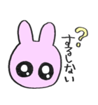 さかなすきうさぎ（個別スタンプ：11）