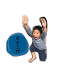 そら あお（個別スタンプ：5）