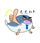 不遇(フグ〜)な上司（個別スタンプ：2）