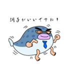 不遇(フグ〜)な上司（個別スタンプ：3）