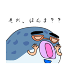 不遇(フグ〜)な上司（個別スタンプ：6）