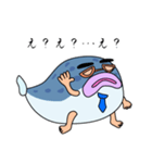 不遇(フグ〜)な上司（個別スタンプ：7）