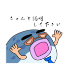 不遇(フグ〜)な上司（個別スタンプ：10）