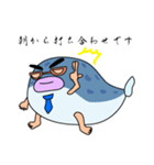不遇(フグ〜)な上司（個別スタンプ：13）