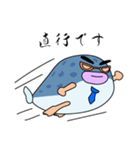 不遇(フグ〜)な上司（個別スタンプ：14）