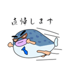 不遇(フグ〜)な上司（個別スタンプ：15）