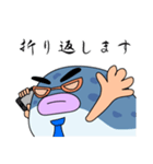 不遇(フグ〜)な上司（個別スタンプ：16）