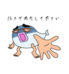 不遇(フグ〜)な上司（個別スタンプ：17）