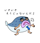 不遇(フグ〜)な上司（個別スタンプ：20）