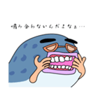 不遇(フグ〜)な上司（個別スタンプ：22）